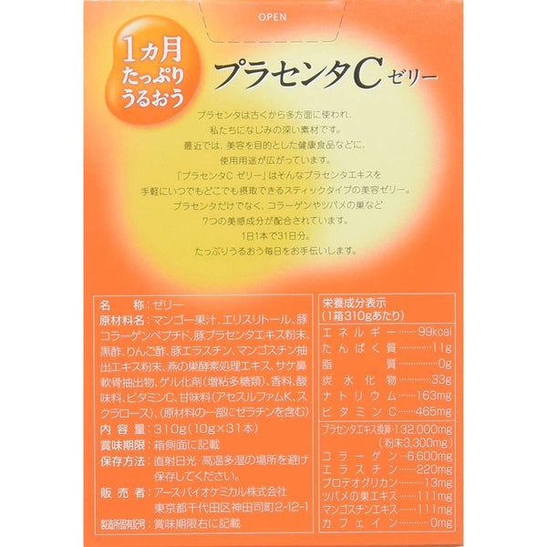 어스 태반C 젤리 망고맛 31포