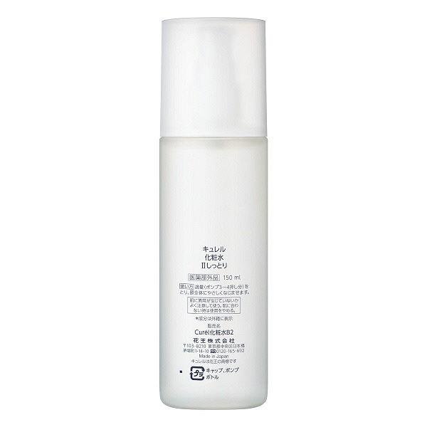 큐렐 민감성 피부용 모이스처 로션 노멀II 150ml