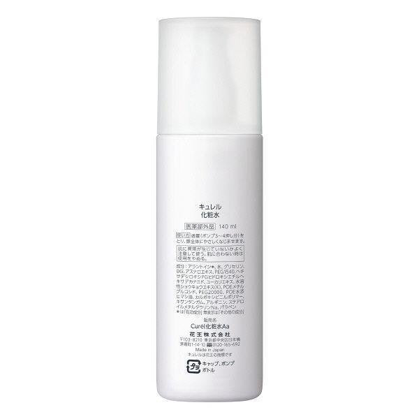 큐렐 에이징 케어 모이스처 로션 토너 민감성 피부용 140ml