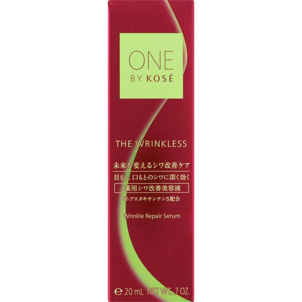 코세 원 더 링클리스 링클 리페어 세럼 20g