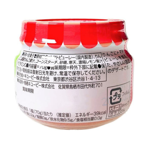 큐피 일본 이유식 토마토와 사과 디저트 +5M 70g