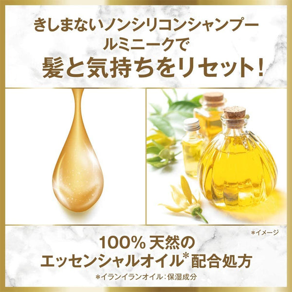 럭스 루미니크 데미지 리페어 논실리콘 샴푸 450g