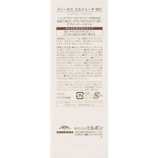 Milbon Deesse Elujda 멜로우 오일 MO 헤어 스타일링 오일 120ml