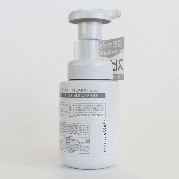 우노 휩 스피디 남성용 세안 폼 150g