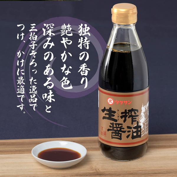 다케산 기시보리 간장 프리미엄 일본 간장 360ml