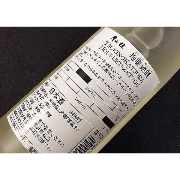 쓰키노카츠라 호후쿠제토 일본 프리미엄 수제 감미주 500ml
