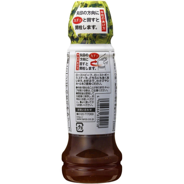 반조 일본식 스테이크 소스 진한 감칠맛 간장 마늘 양파맛 190g