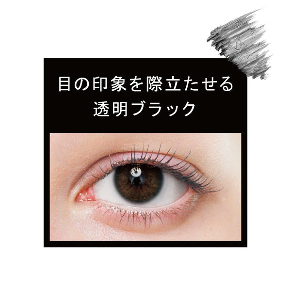 Ettusais 아이 에디션 마스카라 베이스 프라이머 롱 컬 워터프루프 6g