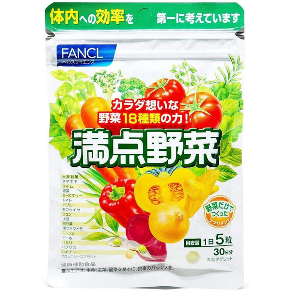 FANCL 만텐 야사이 야채 서플리먼트 150알 (30일분)