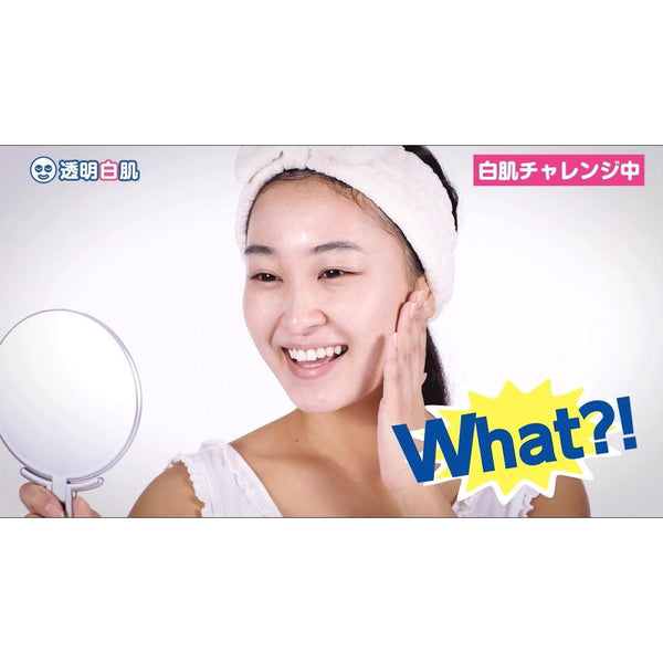 Ishizawa Lab 토메이 시로하다 페이스 팩 스킨 클래리파잉 페이스 팩 130g