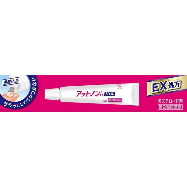 고바야시 아트논 흉터 제거 젤 Ex 흉터 페이딩 젤 15g