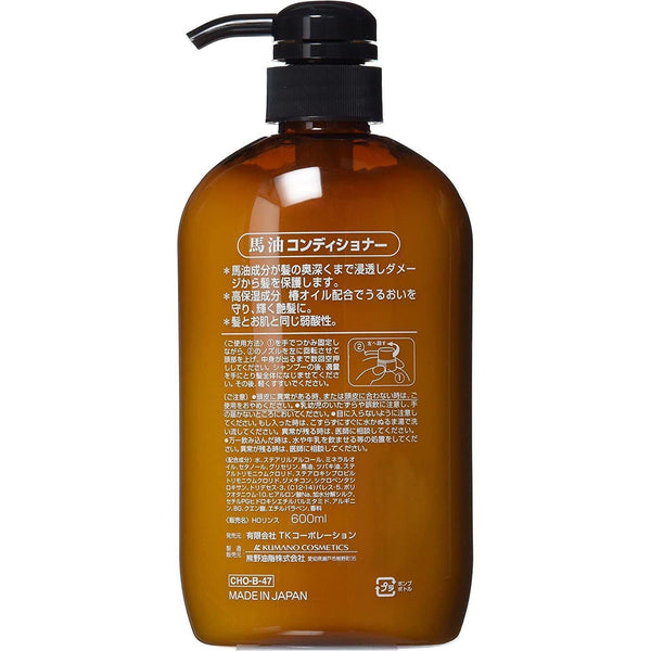 구마노 유시 마유 컨디셔너 건조하고 손상된 모발용 600ml