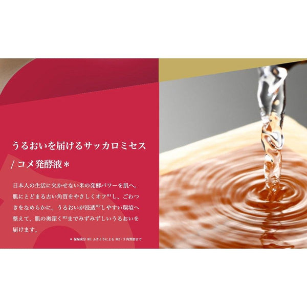 룰루룬 프레셔스 레드 모이스춰라이징 페이스 마스크 32매