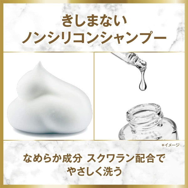 럭스 루미니크 데미지 리페어 논실리콘 샴푸 450g