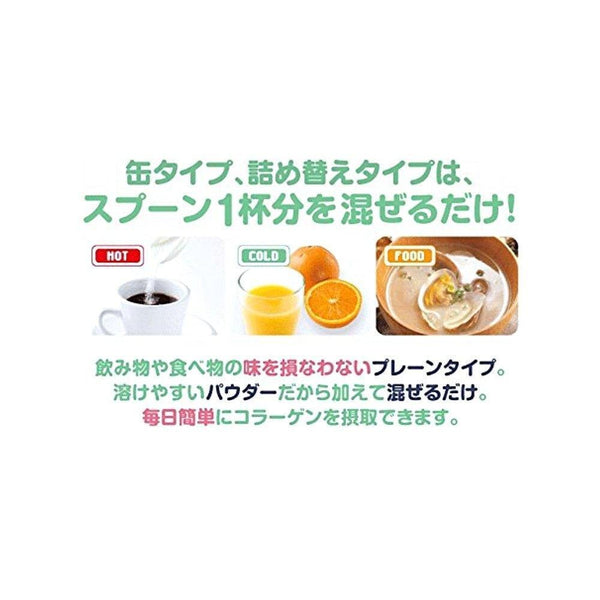 메이지 아미노 콜라겐 파우더 미용보조식품 196g (28일분)