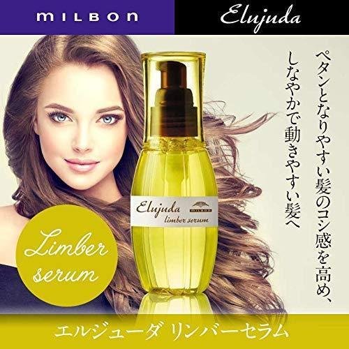 Milbon Deesse Elujuda 림버 세럼 헤어 오일 for 관리 가능한 모발용 120ml