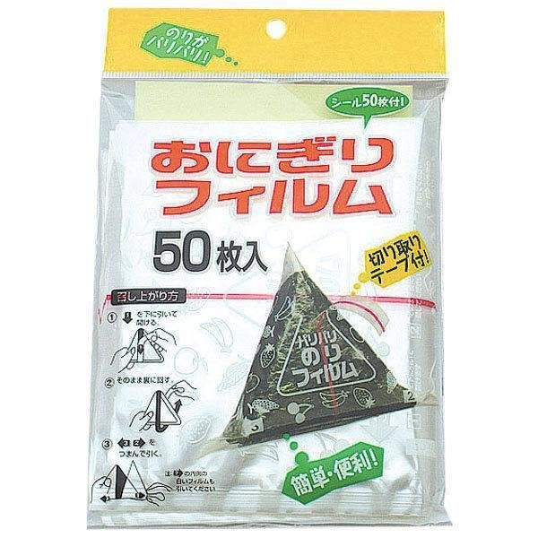 아트냅 오니기리 포장지 주먹밥 플라스틱 필름 포장 50매