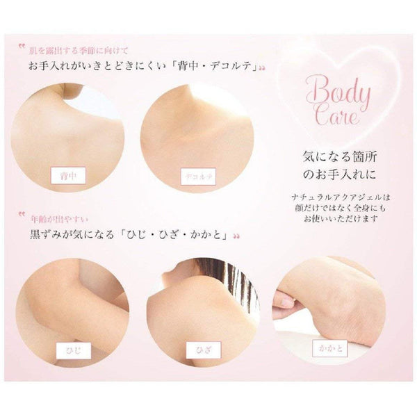 큐어 내추럴 아쿠아 젤 엑스폴리에이터 젠틀 엑스폴리에이팅 필링 젤 250g