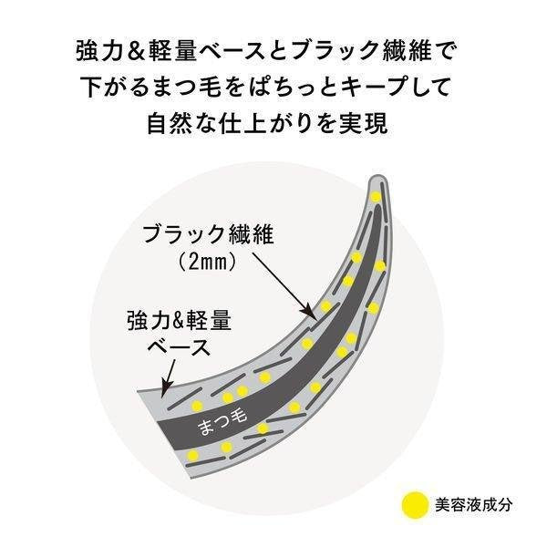 Ettusais 아이 에디션 마스카라 베이스 프라이머 롱 컬 워터프루프 6g