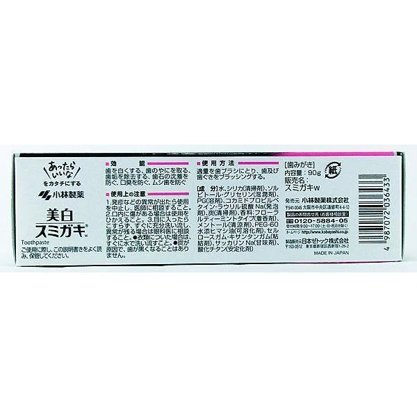 고바야시 스미가키 챠크린 숯 치약 90g