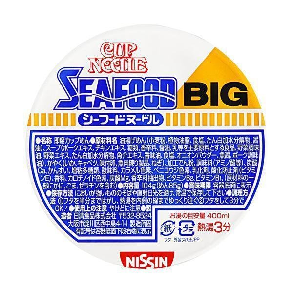 닛신 인스턴트 컵누들 해산물 맛 BIG (3개 팩)