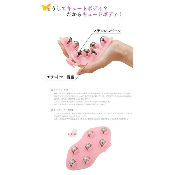 Sunpac Q'tebody 휴대용 바디 마사지기 코랄 핑크
