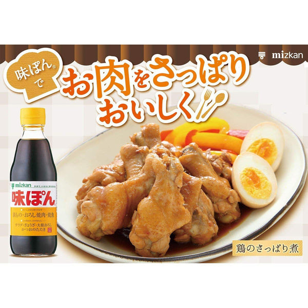 미즈칸 아지폰 폰즈 감귤간장 고소하고 톡 쏘는 양념 600ml