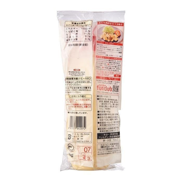 큐피 마요 일본 마요네즈 스무스 & 크리미 조미료 450g