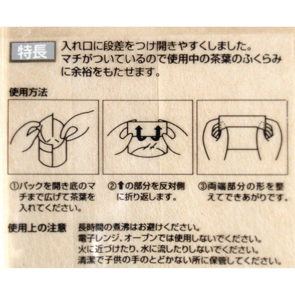 젠미 무표백 티팩 루스리프 티백 60개입