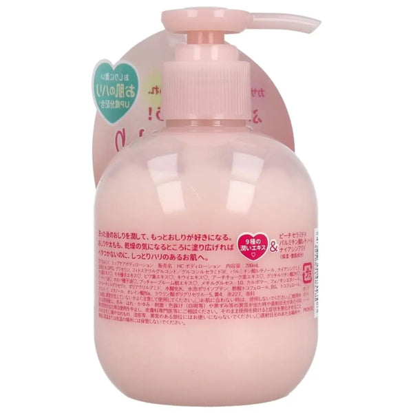 펠리칸 솝 버트 로션 세라마이드 바디 로션 스위트 피치 향 80g