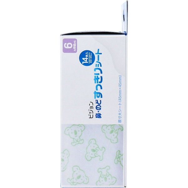 아기용 Pigeon 유칼립투스 오일 냉각 증기 패치(14ct.)