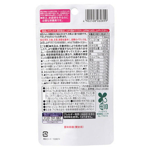 Pigeon 엽산 칼슘 플러스 임신 보조제 60정