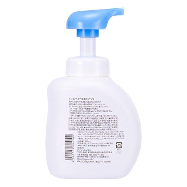 피존 젠틀 베이비 비누 신생아용 전신 거품비누 500ml