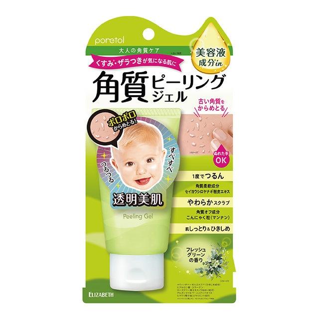 포레톨 엑스폴리에이팅 필링 젤 프레쉬 그린 향 65g