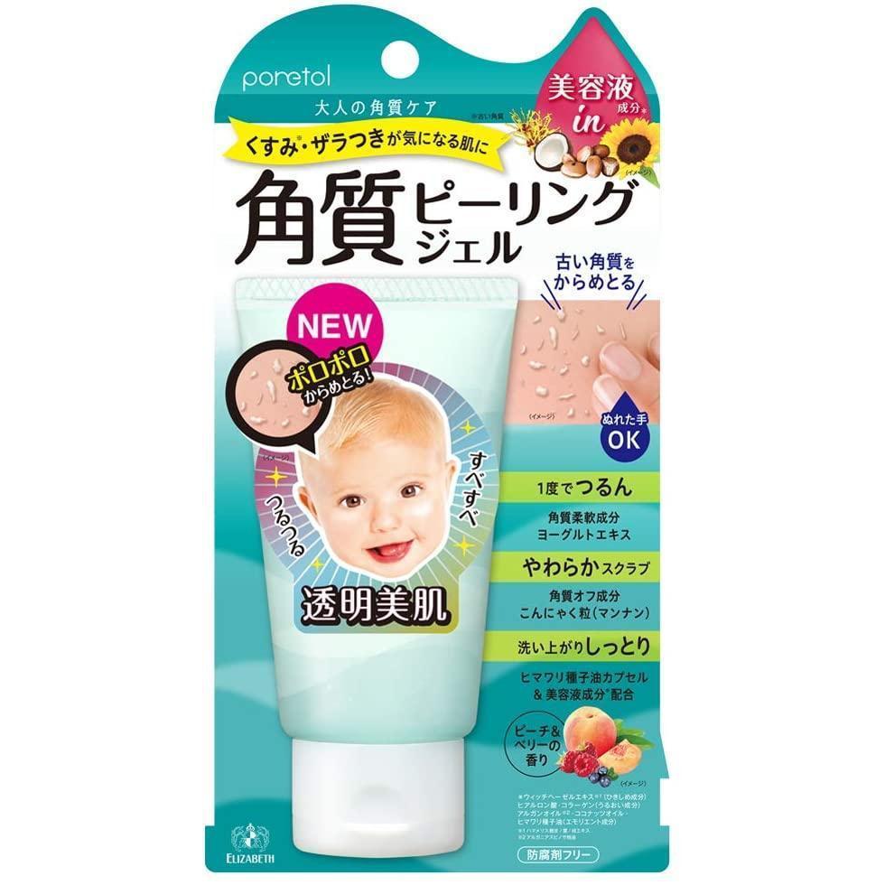 포레톨 엑스폴리에이팅 필링 젤 피치 앤 베리 향 65g