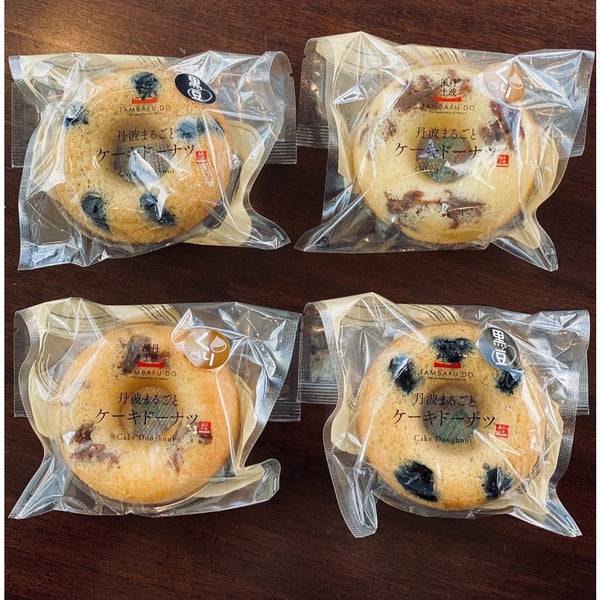 현지 재료를 사용한 프리미엄 구운 도넛 5가지 맛 5개 박스