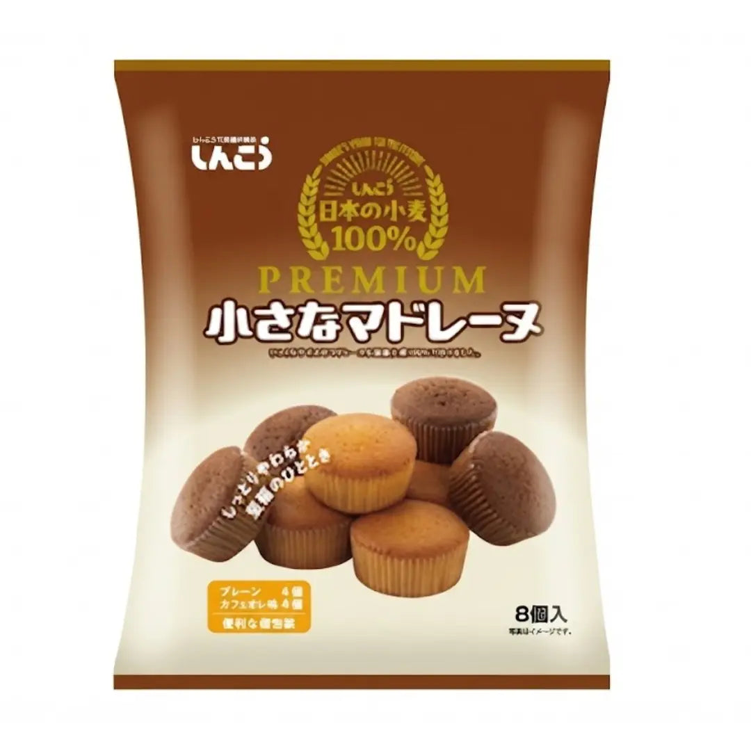 프리미엄 미니 마들렌 한입 크기 작은 케이크 두 가지 맛 8개