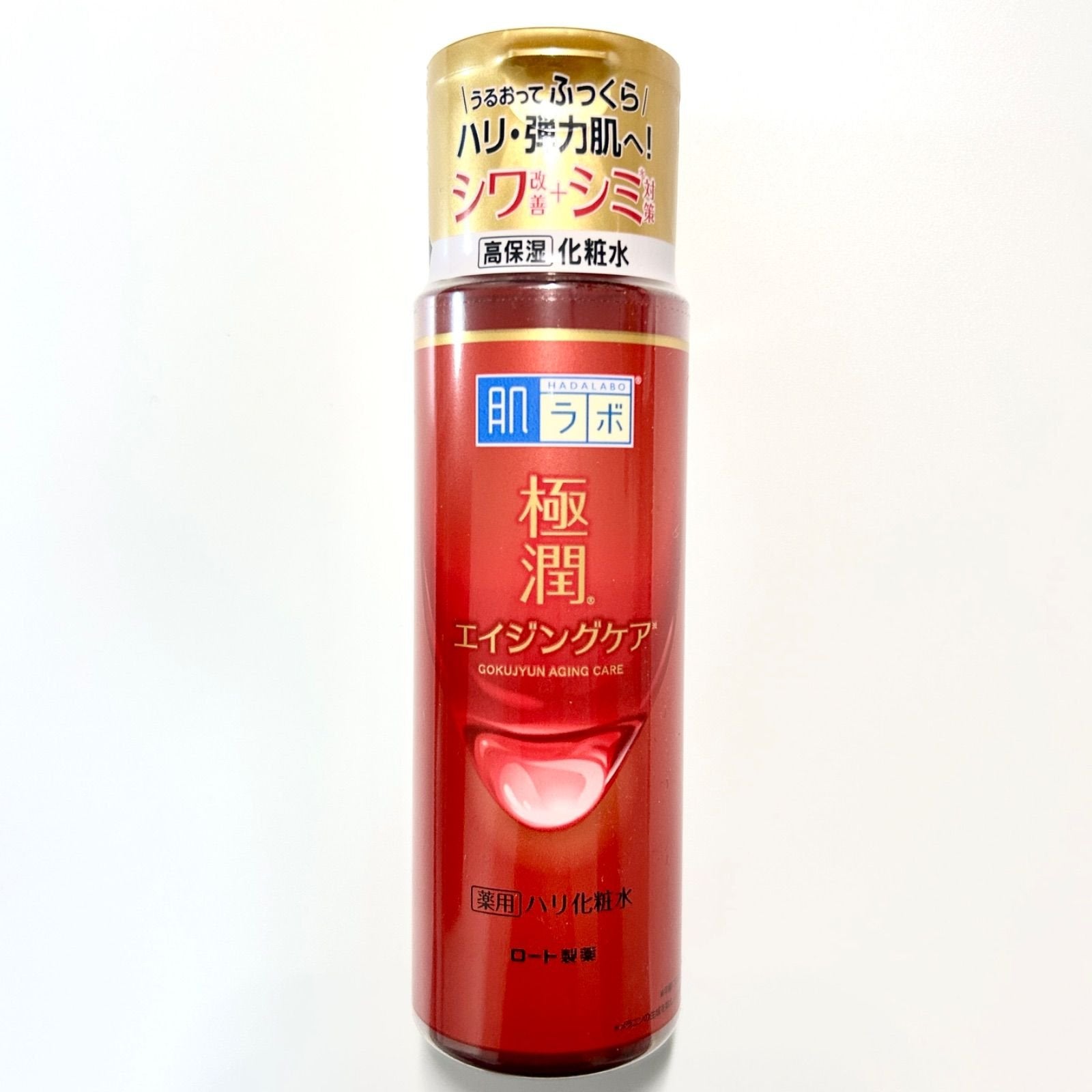 하다라보 고쿠쥰 약용 에이징 케어 로션 170ml