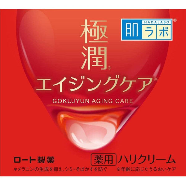 하다라보 고쿠쥰 안티에이징 링클 크림 50g