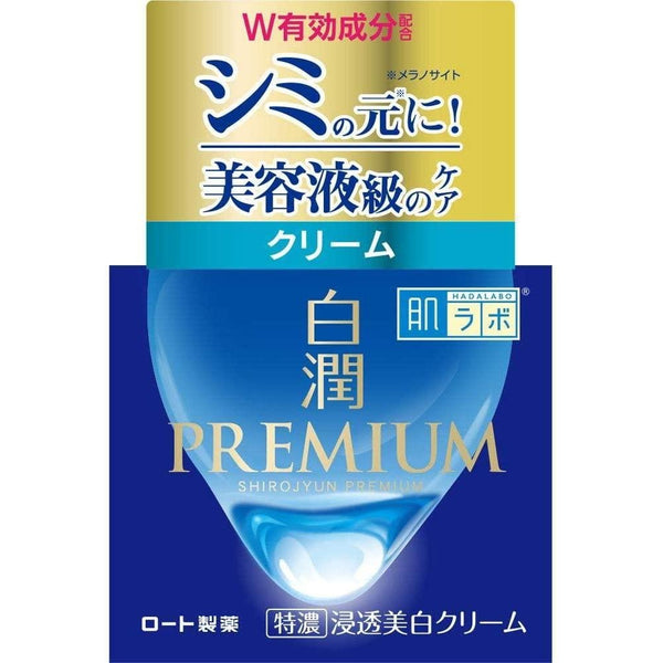 하다라보 시로쥰 프리미엄 딥 모이스처 크림 50g