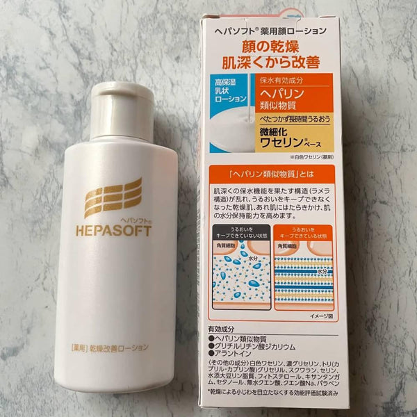 로토 헤파소프트 약용 페이스 로션 건성 피부용 100g