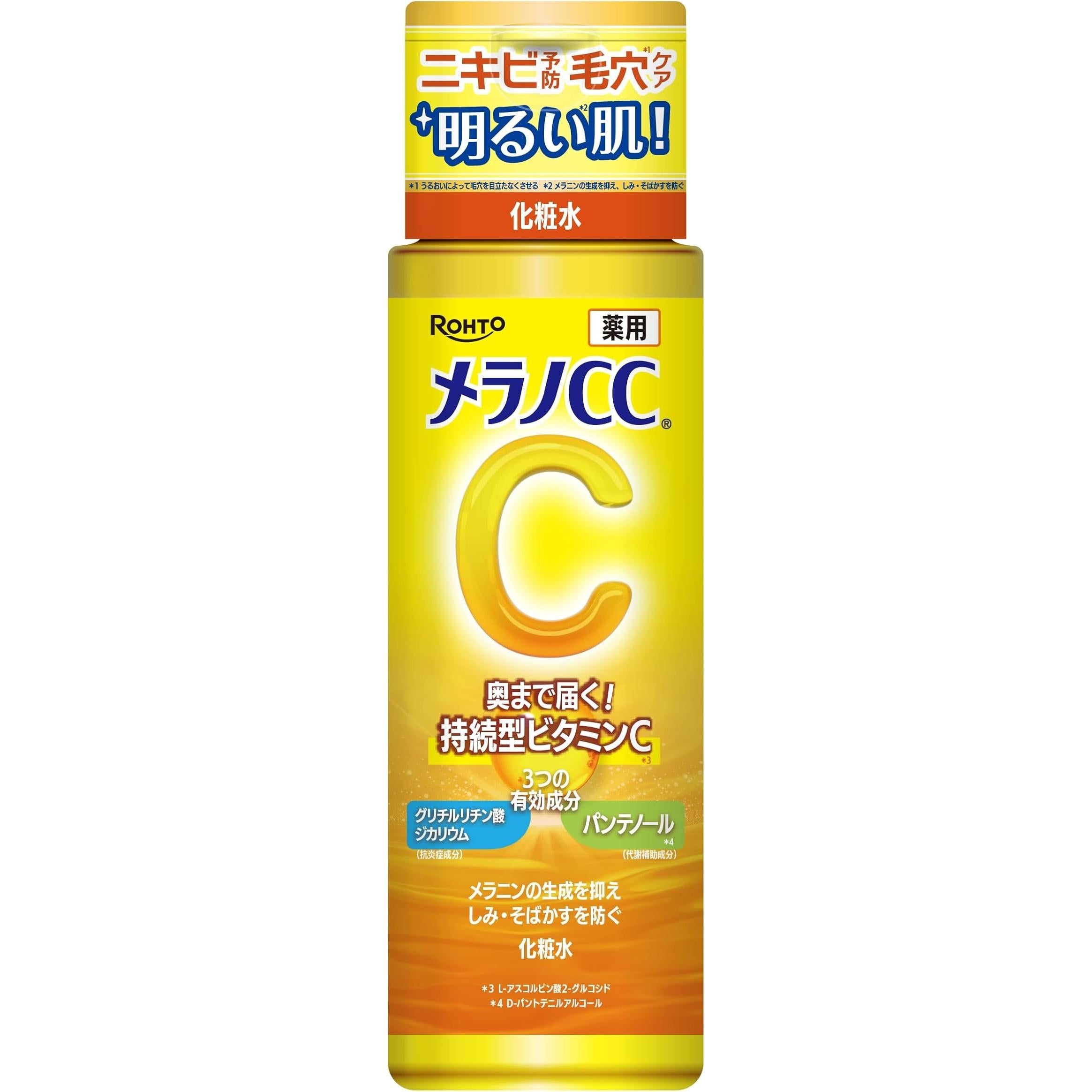 멜라노CC 안티스팟 모이스처라이징 뷰티 로션 170ml