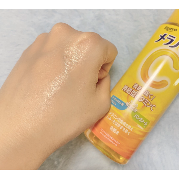 멜라노CC 안티스팟 모이스처라이징 뷰티 로션 170ml