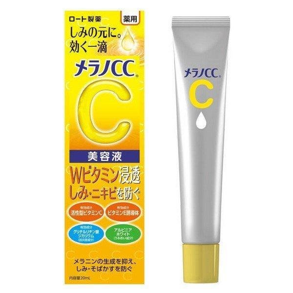 멜라노CC 인텐시브 안티-스팟 브라이트닝 에센스 비타민C 20ml