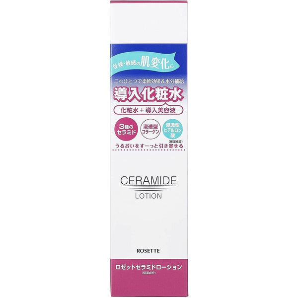 로제트 세라마이드 로션 저자극 세라마이드 모이스처라이저 200ml