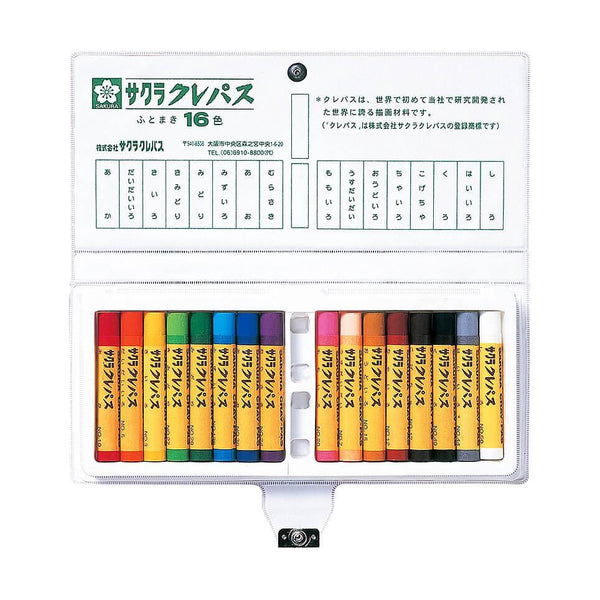 사쿠라 컬러 크레이파스 오일 파스텔 16색 LP16S