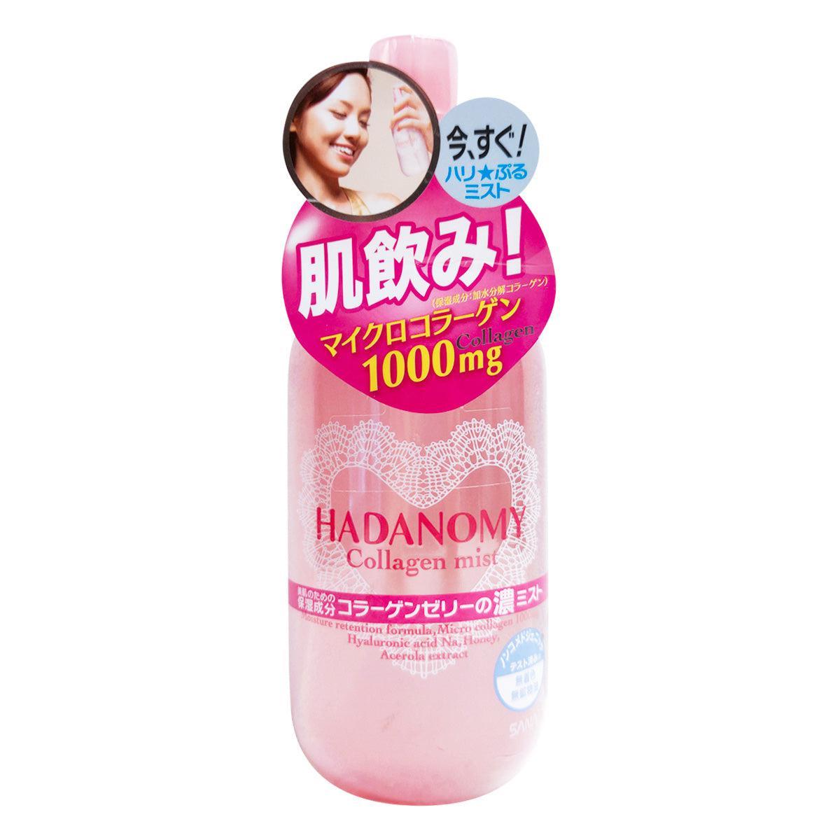 사나 하다노미 하이드레이팅 콜라겐 미스트 하이드레이팅 페이스 미스트 스프레이 250ml