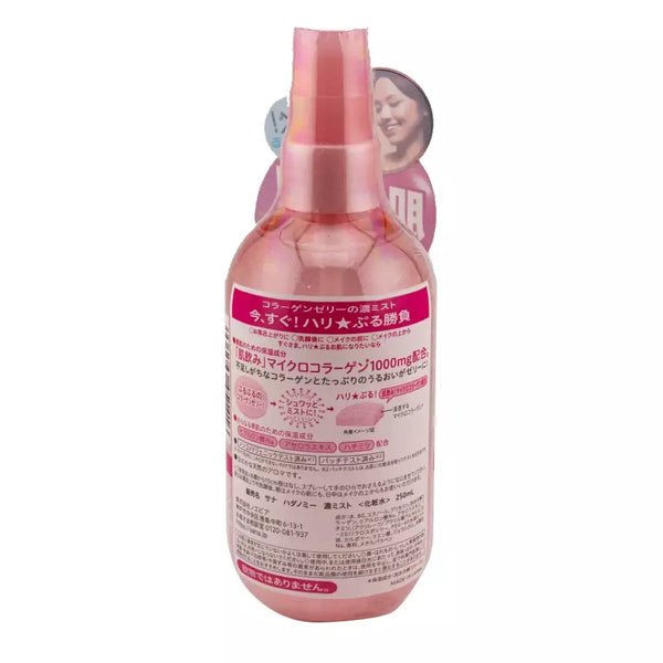 사나 하다노미 하이드레이팅 콜라겐 미스트 하이드레이팅 페이스 미스트 스프레이 250ml