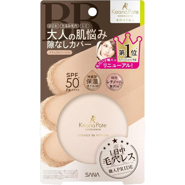 사나케아나 파테 쇼쿠닌 에센스 BB 파우더 내추럴 베이지 SPF50+