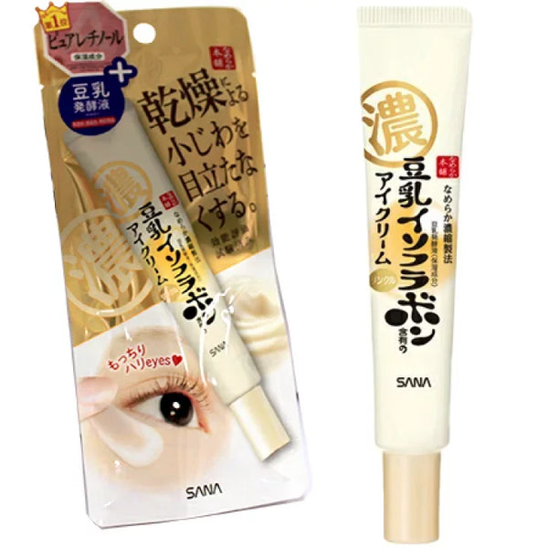 사나 나메라카 혼포 두유 이소플라본 링클 아이크림 20g